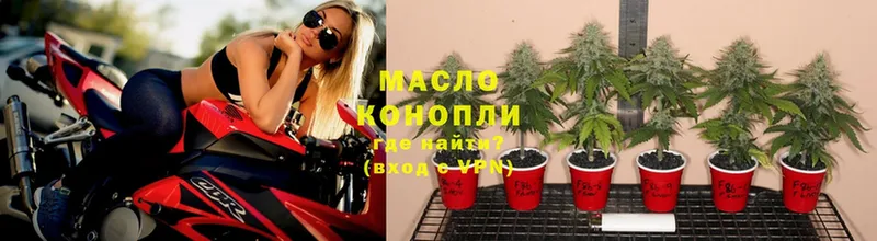 OMG   Ахтубинск  Дистиллят ТГК Wax 